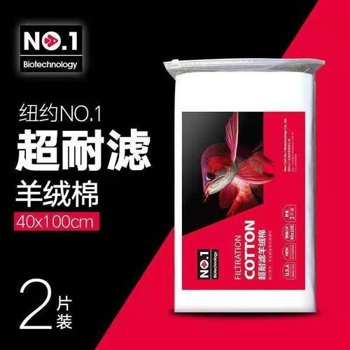 養龍魚過濾材料哪種好些呢
