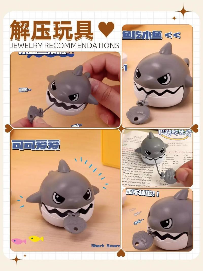 抖音鯊魚爆爆的照片大全大圖
