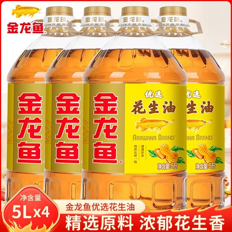 金龍魚5升油有哪些規(guī)格？