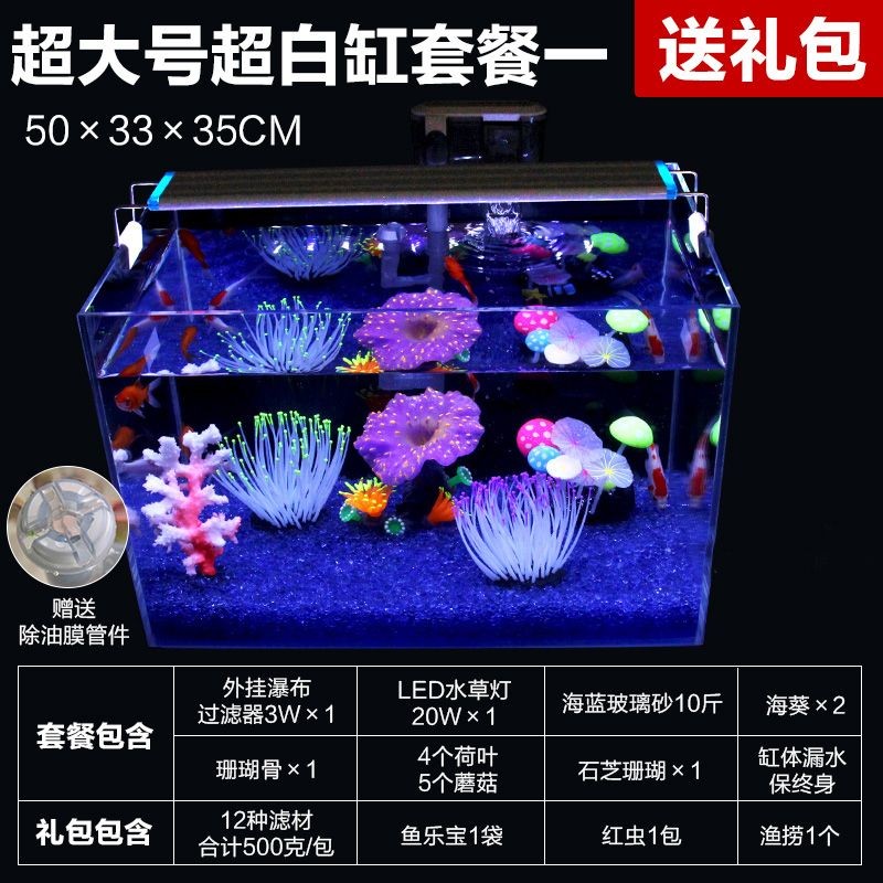 魚(yú)缸介紹視頻講解：有關(guān)魚(yú)缸介紹視頻講解的網(wǎng)站