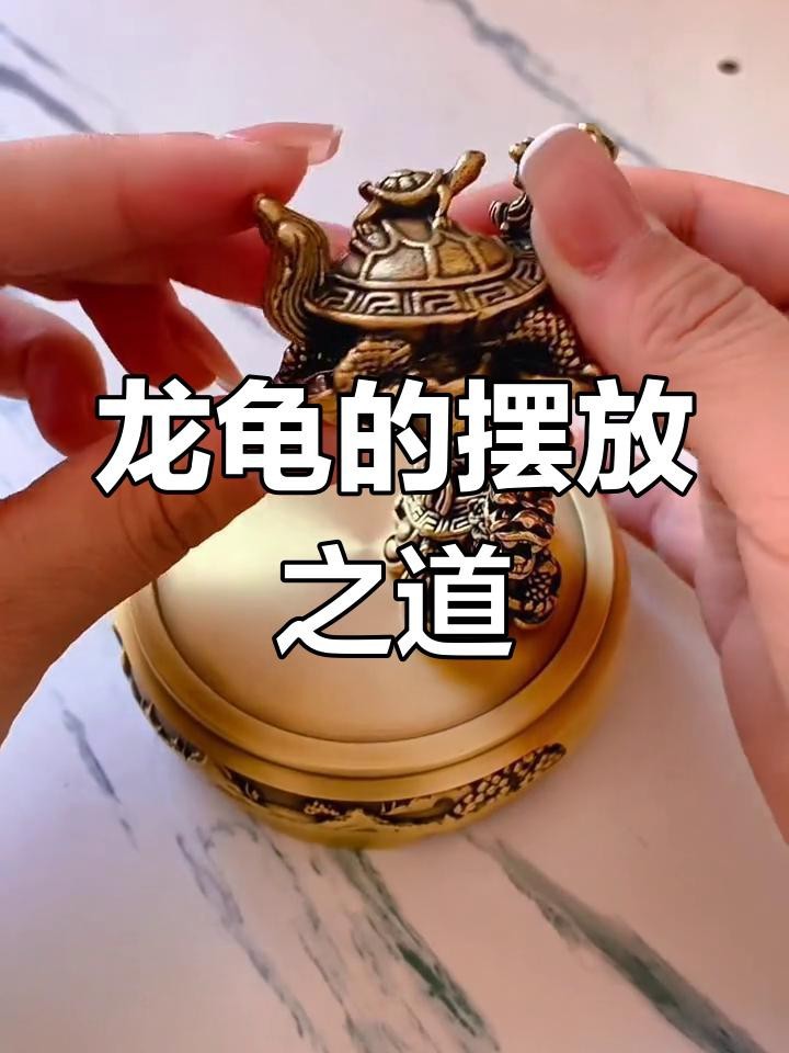 如何判斷龍龜擺件是否需要清潔？