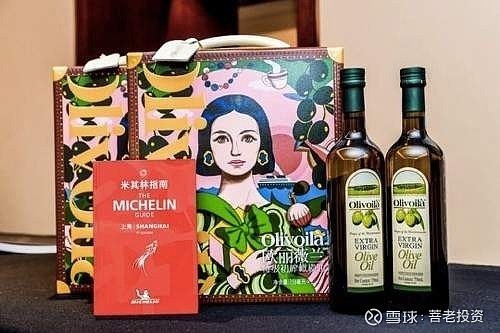 伊春市伊春區鑫洋花鳥魚店