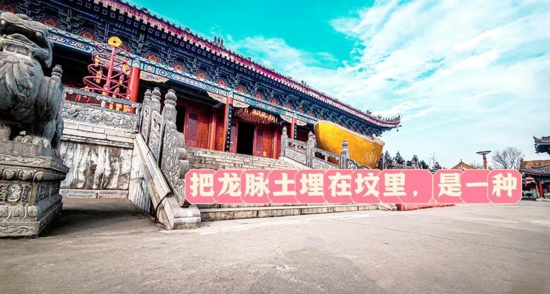 龍脈土風(fēng)水中的作用