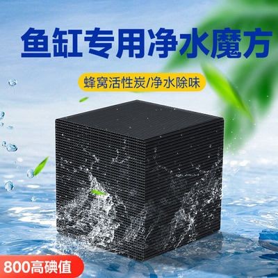 魚缸過濾哪種材料好：魚缸過濾材料的選擇