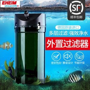 德國安彩魚缸過濾器的優勢：amtratechnik德國安彩魚缸過濾器價格高達572.00元