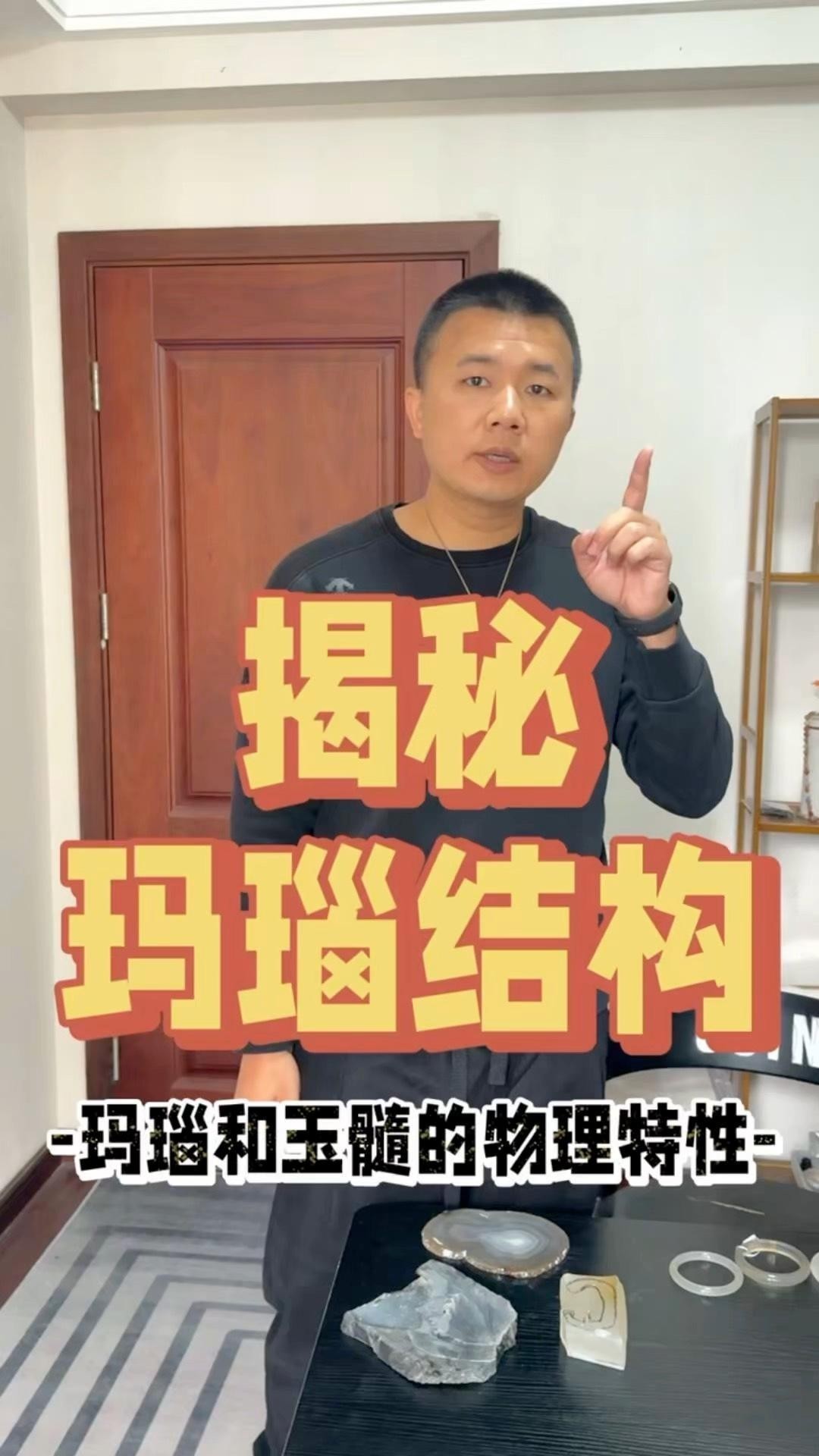 龍魚飾品材質有哪些選擇
