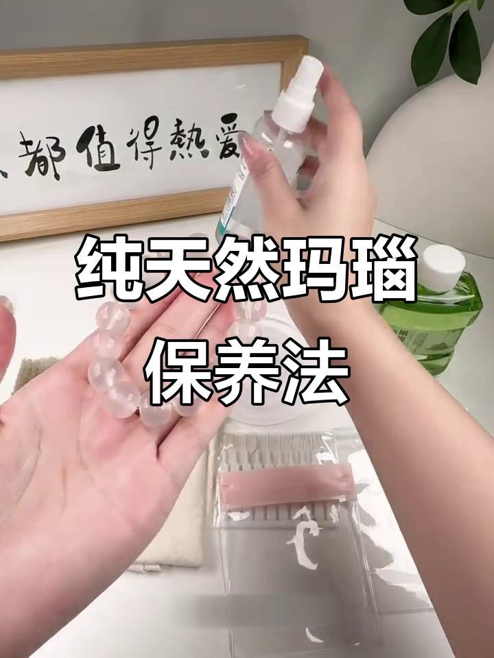龍魚飾品材質有哪些選擇