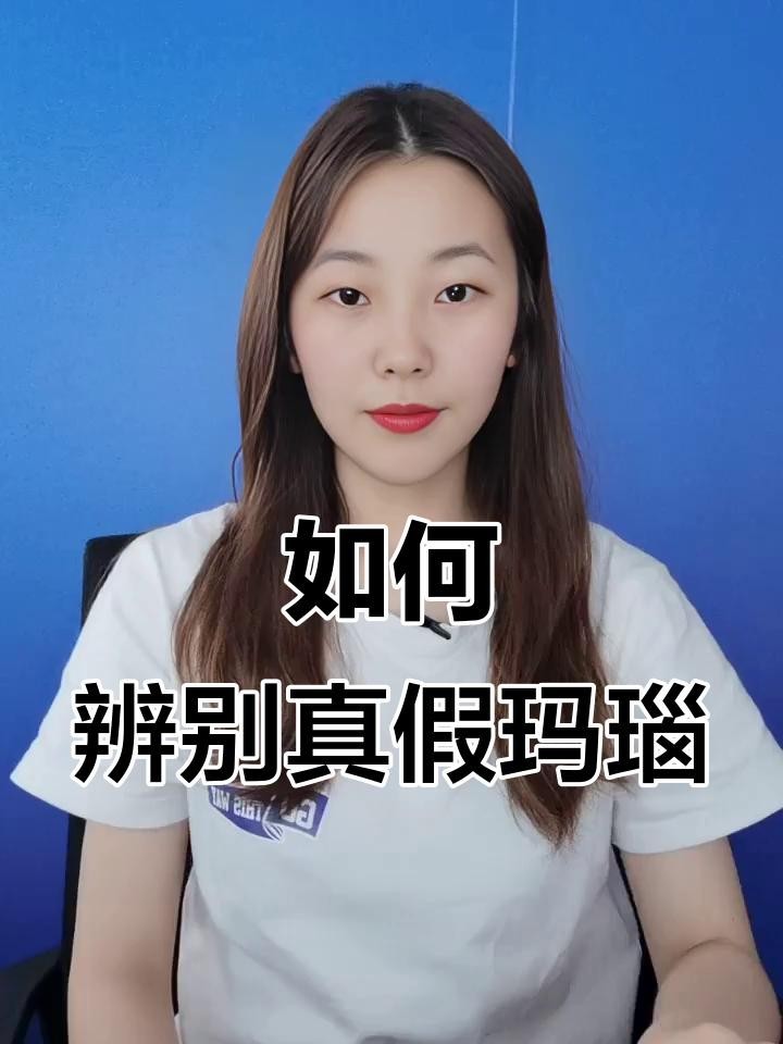 龍魚飾品材質有哪些選擇