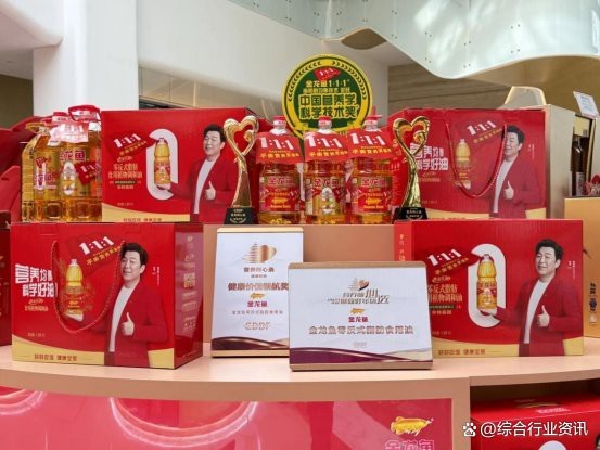 如何判斷金龍魚是否營養均衡？