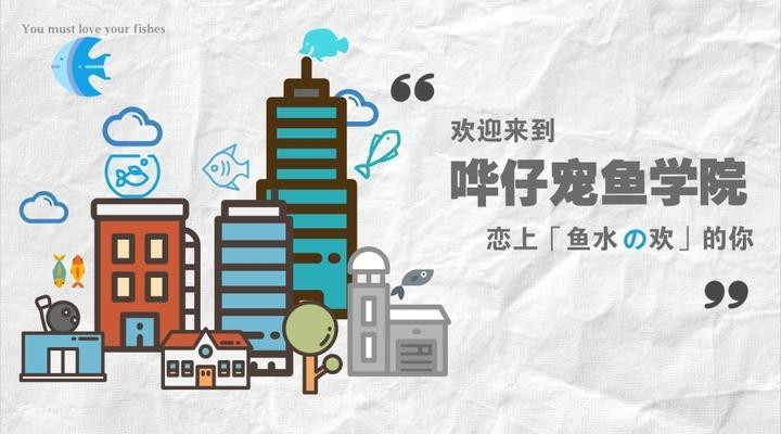 龍魚不能養4條的原因
