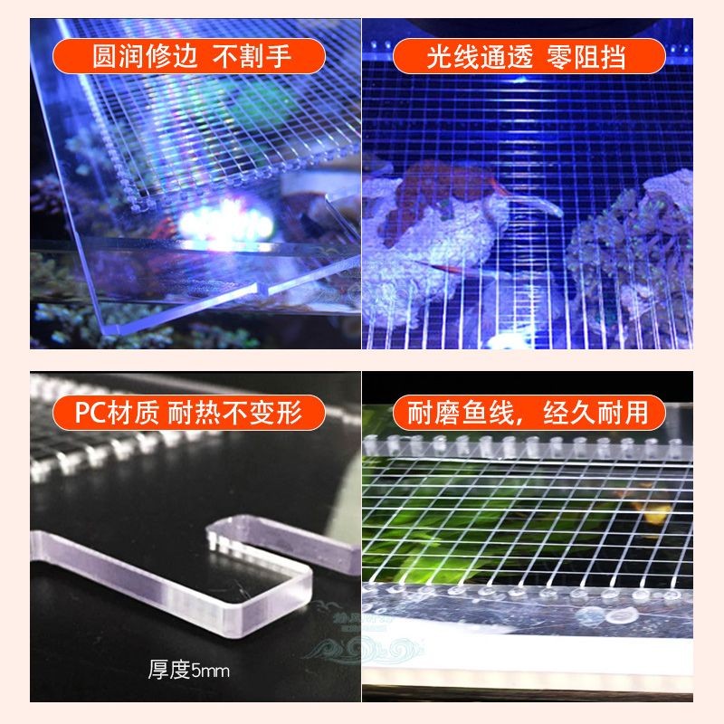 靜風聽海魚缸防跳網：99.1%買家評價靜風聽海魚缸防跳網