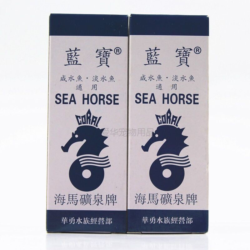 魚缸藍寶液效果好嗎：藍寶液在養(yǎng)殖觀賞魚中有什么作用