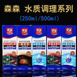 魚缸藍寶液效果好嗎：藍寶液在養(yǎng)殖觀賞魚中有什么作用