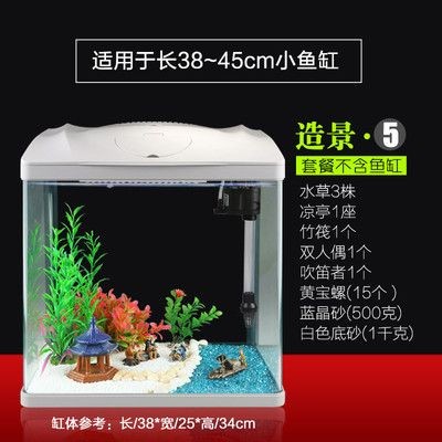 森森水族魚缸圖片價格：森森水族魚缸價格