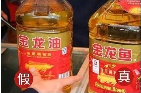 金龍魚 機構（前十大機構持股比例合計下跌0.14個百分點）