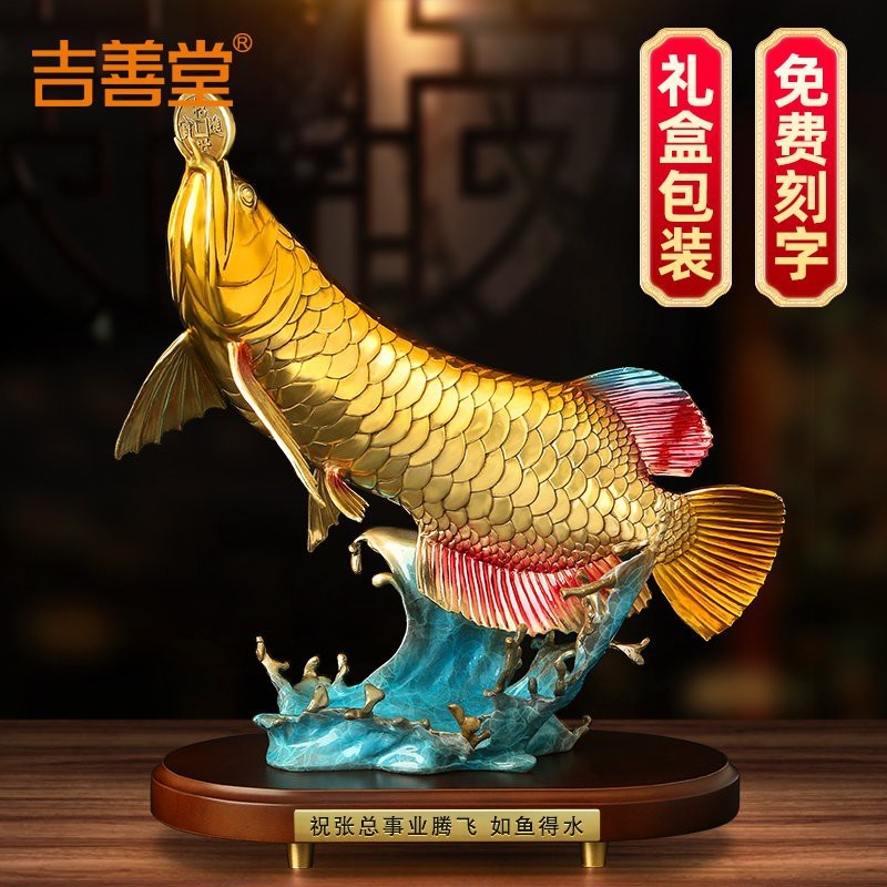 純銅龍頭魚擺件的價格范圍是多少？