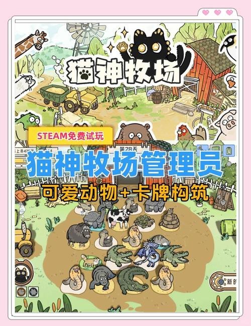 《貓神牧場》如何完成階段性任務(wù)？