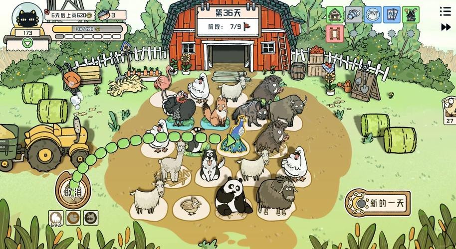 《貓神牧場》如何完成階段性任務(wù)？