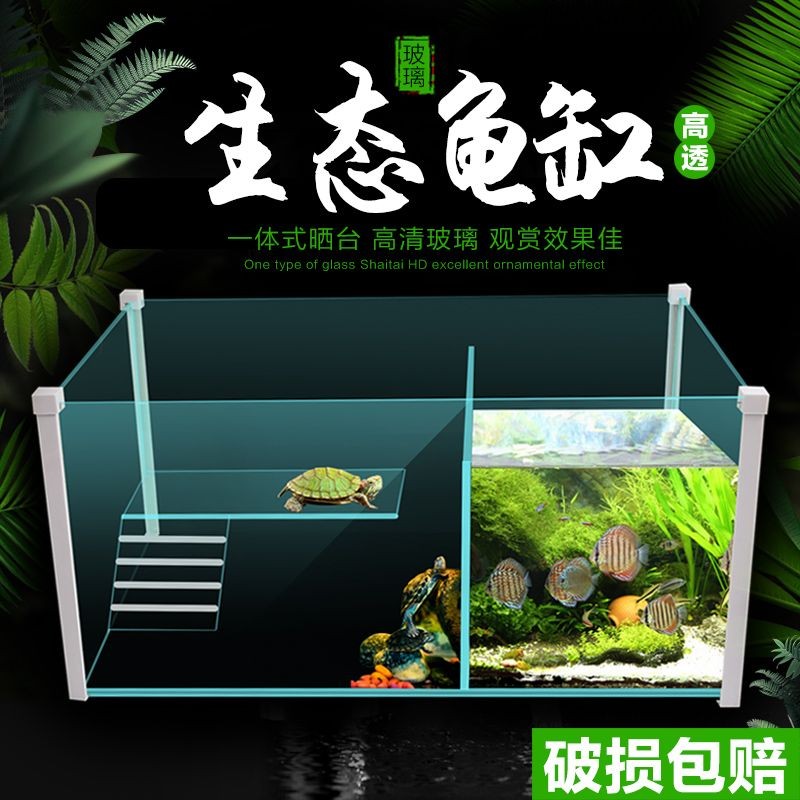 九寶魚缸：九寶魚缸與森森對比魚缸選購實用指南,一體魚缸市場趨勢