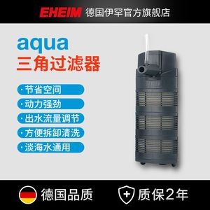 飛利浦魚缸過濾器型號對比：飛利浦魚缸過濾器怎么樣