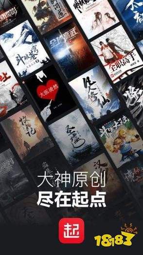 這些平臺哪個提供免費閱讀？