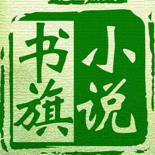這些平臺哪個提供免費閱讀？