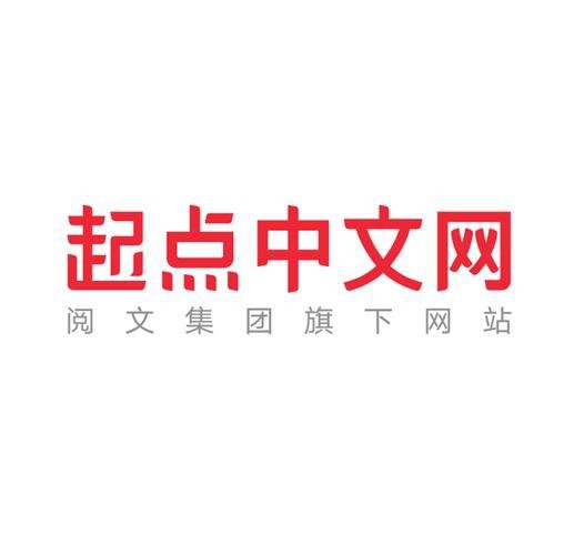 這些平臺哪個提供免費閱讀？