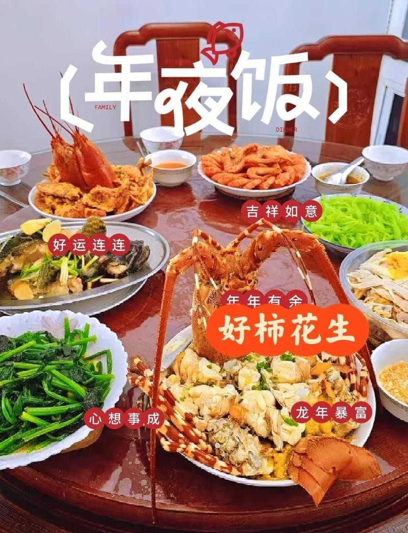 紅龍和澳龍哪個更適合清蒸