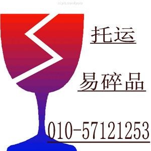 快遞能郵魚缸嗎：快遞公司可以郵寄魚缸嗎
