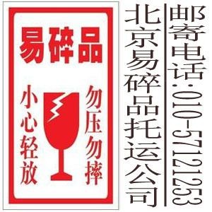 快遞能郵魚缸嗎：快遞公司可以郵寄魚缸嗎