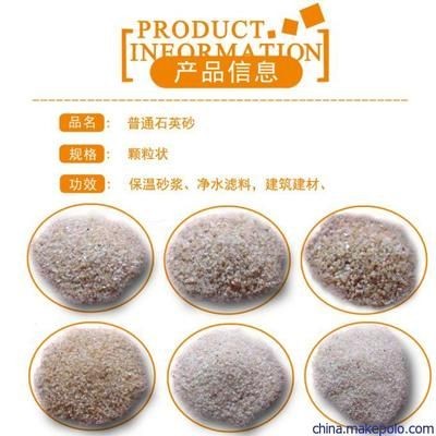 魚(yú)缸保溫材料的種類(lèi)：魚(yú)缸保溫材料的種類(lèi)和特點(diǎn)