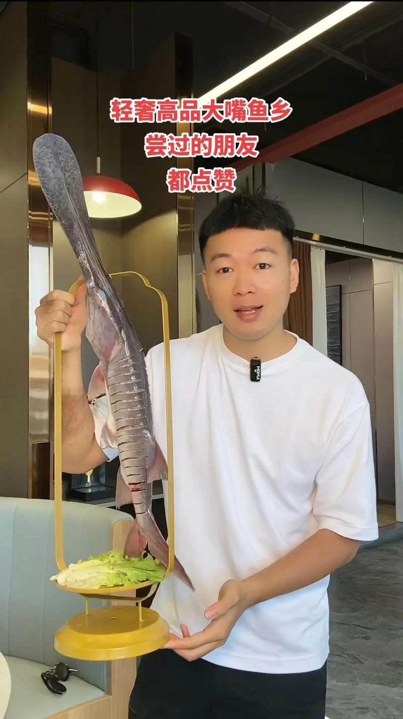 大嘴魚圖片
