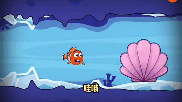 大嘴魚圖片