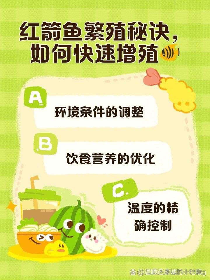 海景魚缸需要什么設備才能養魚（海景魚缸養魚所需設備）