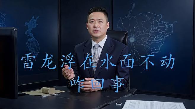 龍魚一直浮水面感覺沒力氣