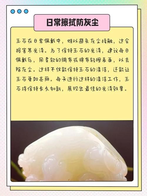 龍頭魚擺件清洗后如何保養？