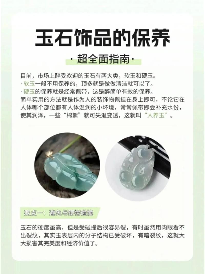 龍頭魚擺件清洗后如何保養？