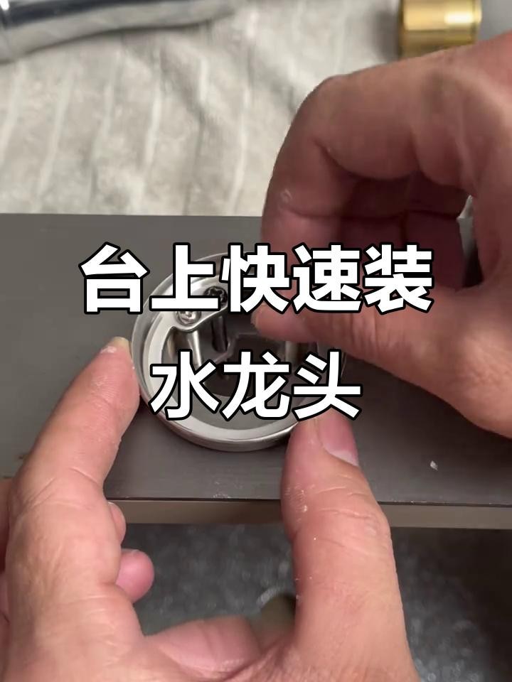 院子水龍頭安裝步驟詳解
