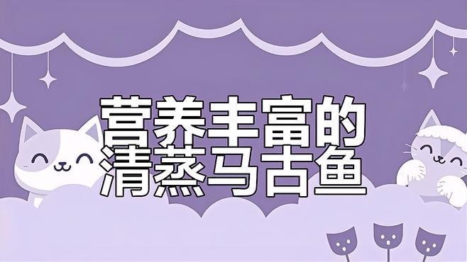 馬古龍魚的圖片大全大圖