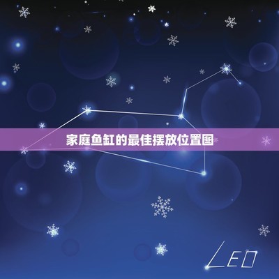 繁昌縣玉清觀賞魚經(jīng)營(yíng)部（繁昌縣玉清觀賞魚經(jīng)營(yíng)部地址）