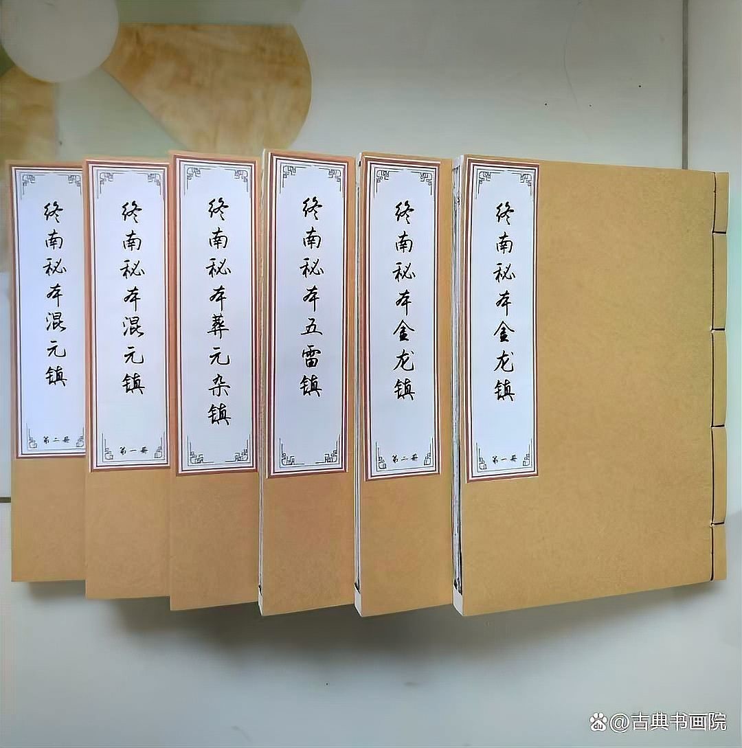 鎮龍法中哪個最有效？