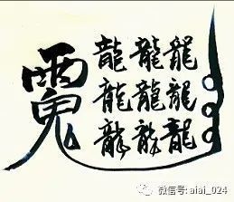 鎮龍法中哪個最有效？