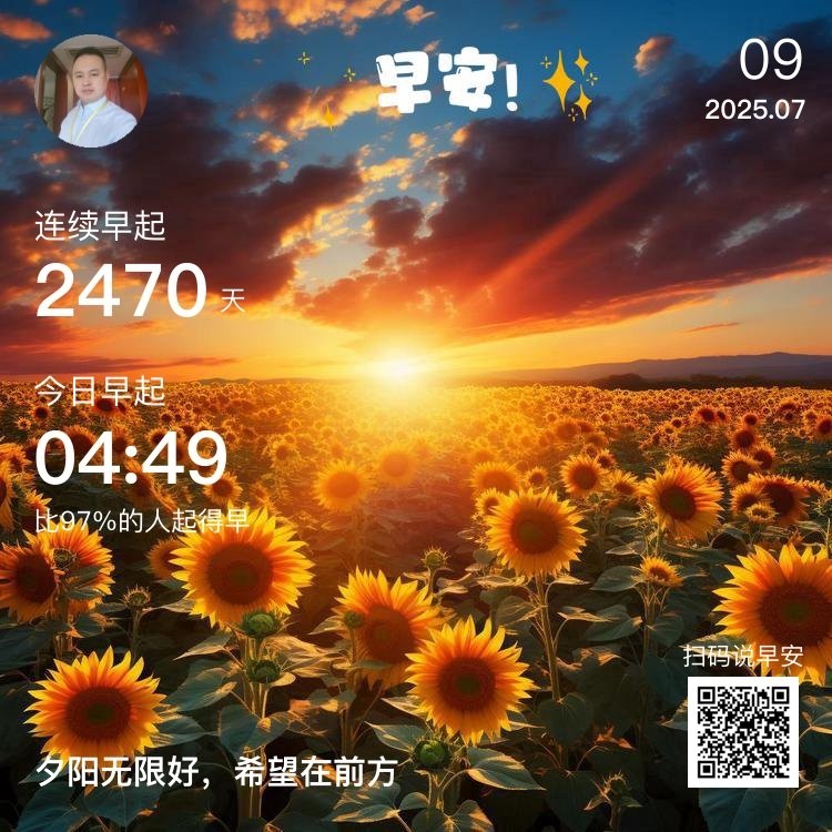 擁有最好的