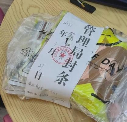 穆棱市八面通鎮思琪花卉店