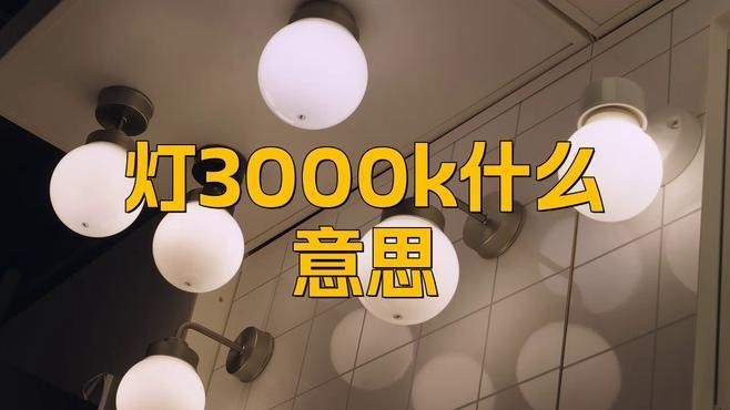 龍魚上色用什么燈光最好