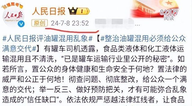 大連摩尼寶萌寵企業管理有限公司（大連摩尼寶萌寵企業管理有限公司怎么樣）