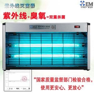 紫外線殺菌燈的工作原理紫外線殺菌燈的工作原理是什么：換水魚缸時使用殺菌燈的注意事項
