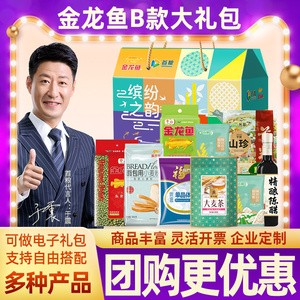 建水縣尚美海洋水族館（建水縣尚美海洋水族館電話）