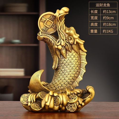 龍頭魚擺件哪個品牌好？