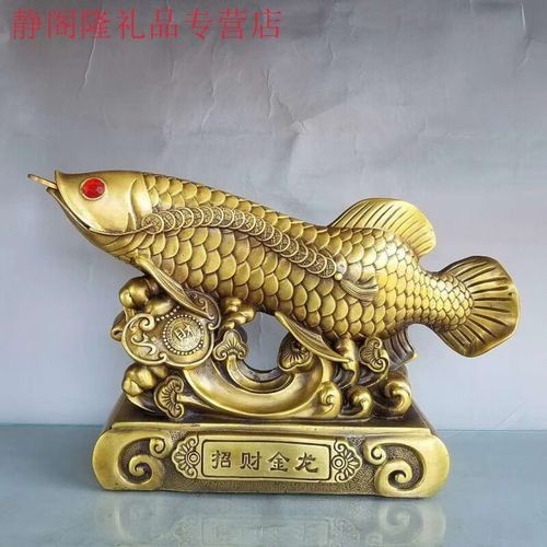 龍頭魚擺件哪個品牌好？
